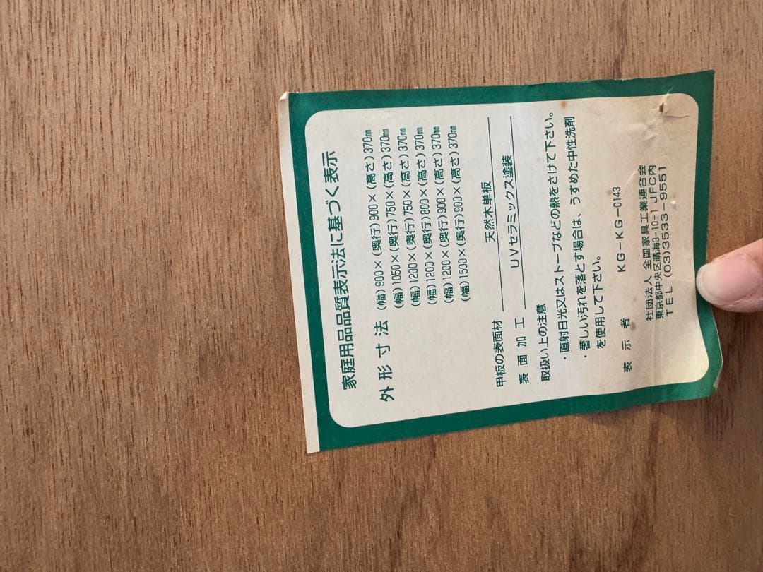 木製彫刻入り座卓こたつ　ダークブラウン