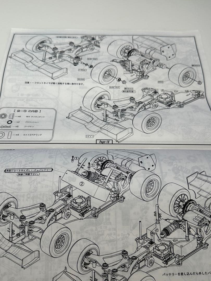YR-10F 1/10 フォーミュラ競技シャーシキット yokomo