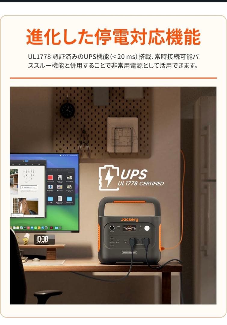 Jackery ジャクリ ポータブル電源 1000 New JE-1000D