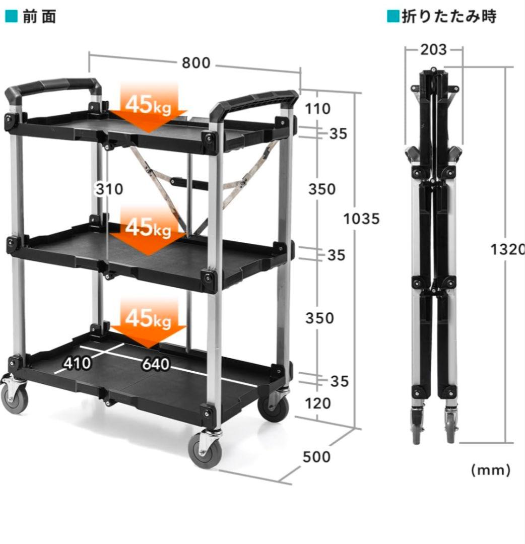 サンワダイレクトツールワゴンキャスター総耐荷135kg100-CART011