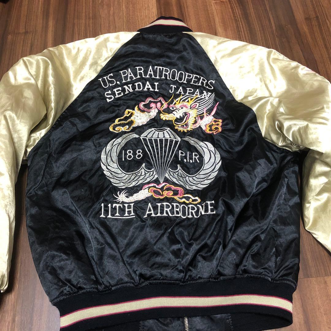 US Paratroopers スカジャン Sendai Japan