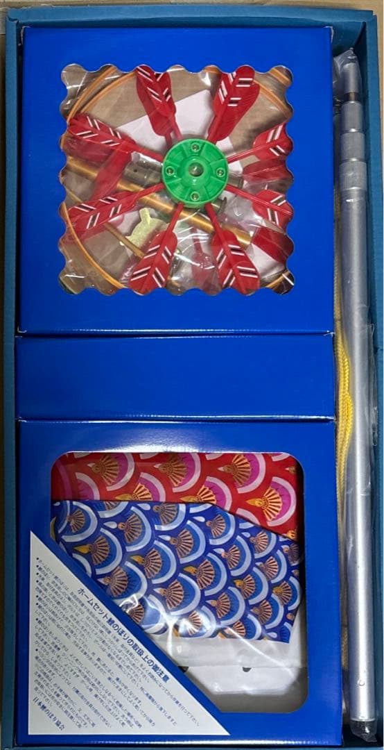 鲤のぼり　夢をたくして大空に