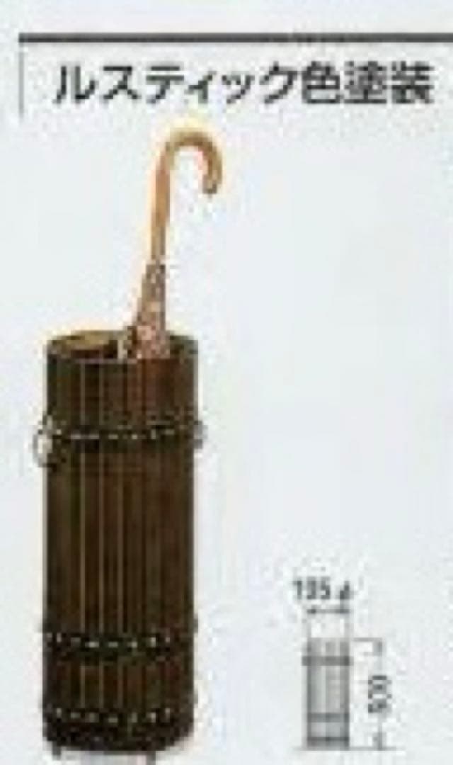 カリモク 傘立て PK2141NK 新品 正規品　KARIMOKU 稀少