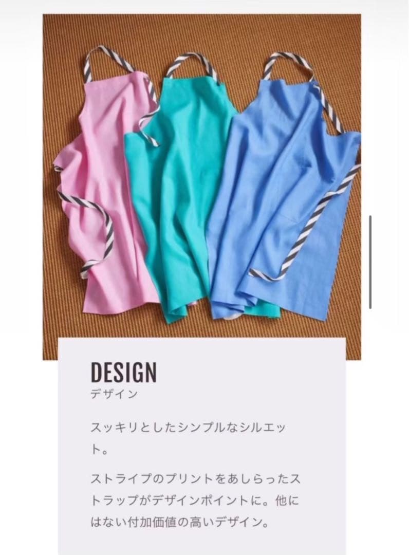 新品 タキマキ エプロン TAKIMAKI ORGANIC ミントグリーン