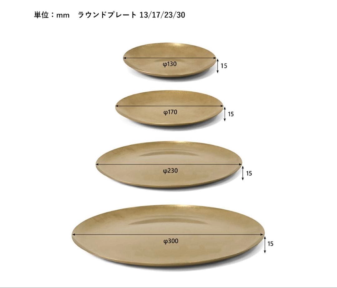 新品★まとめ売り★インブルーム＆ポストジェネラル プレートセット　皿　大量