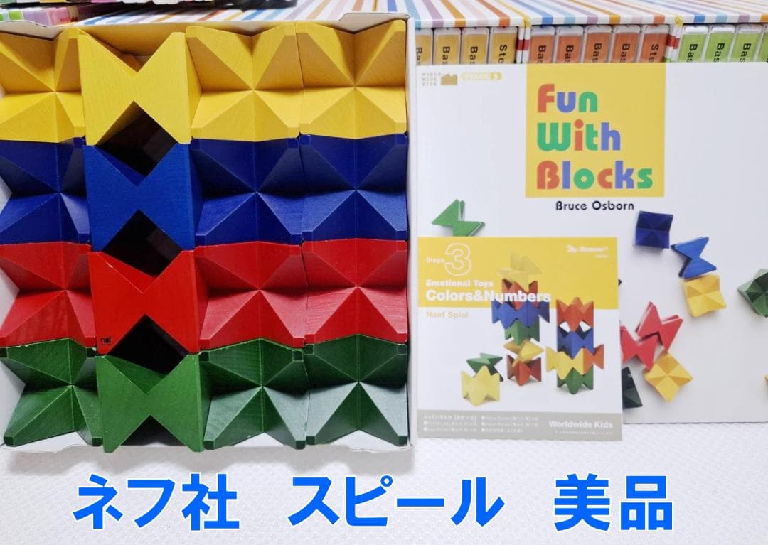 週末限定5％オフ 即日購入 ワールドワイドキッズ 1~6 WWK フォニックス付