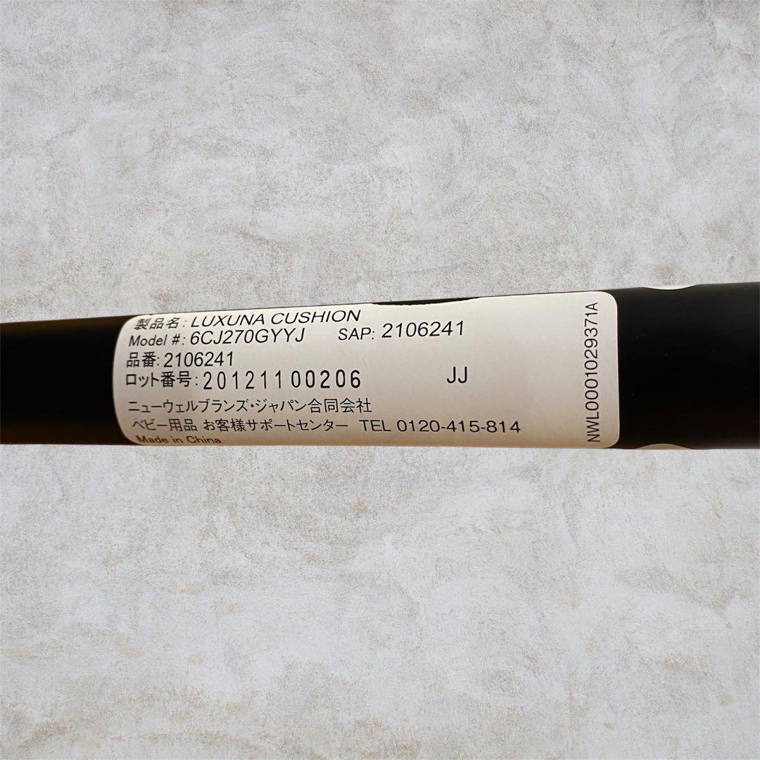 美品✨Aprica ラクーナクッション ベビーカー 6CJ270GYYJ