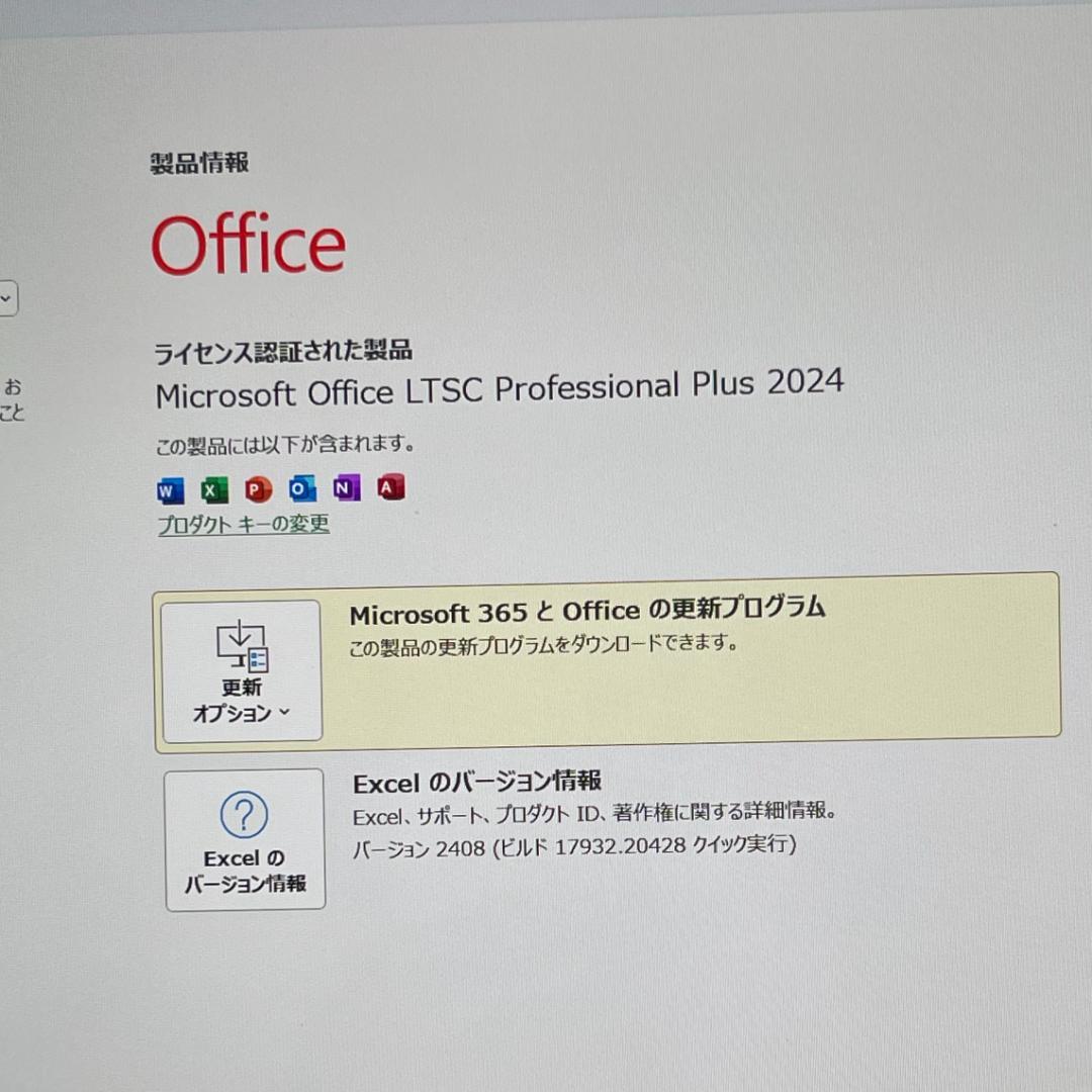 【ほぼ未使用】HP EliteBook 630 G10 | Office2024