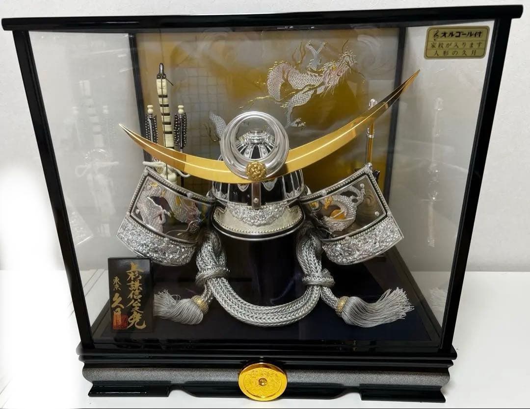 東京久月　五月人形　兜飾り　極美品