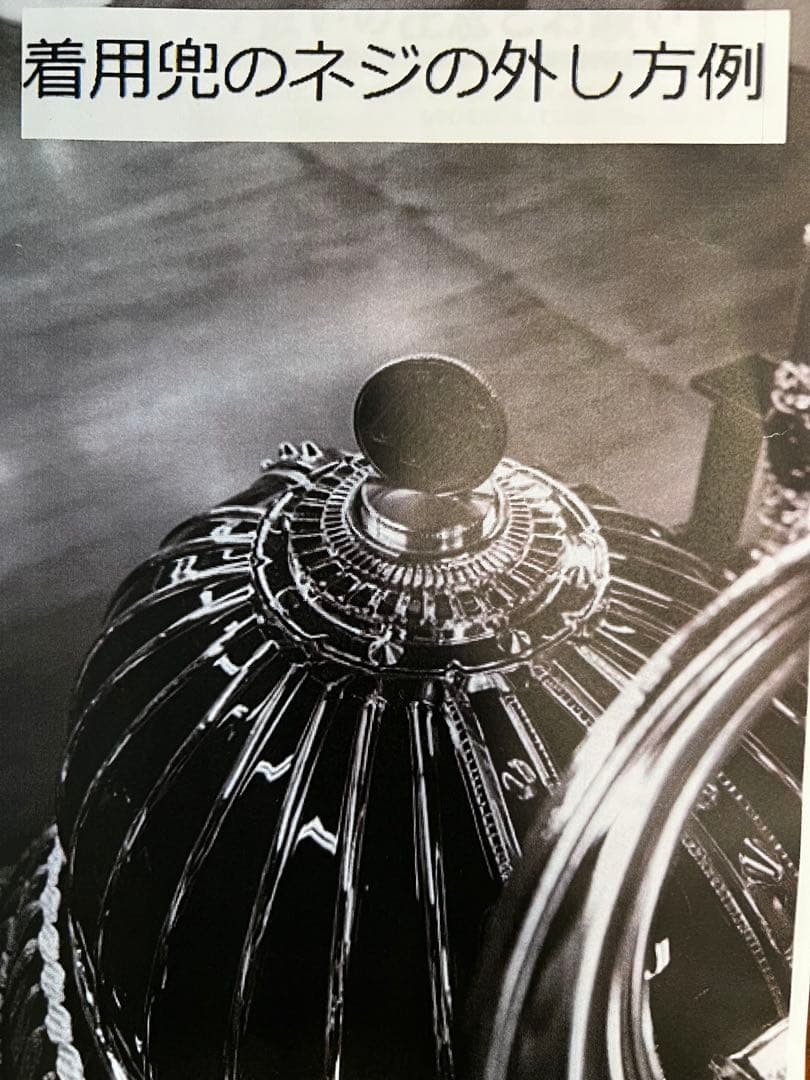 東京久月　五月人形　兜飾り　極美品