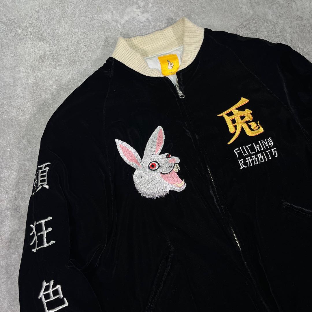 #FR2 スーベニアジャケット　スカジャン　別珍　S FRJ013 刺繍　ベロア