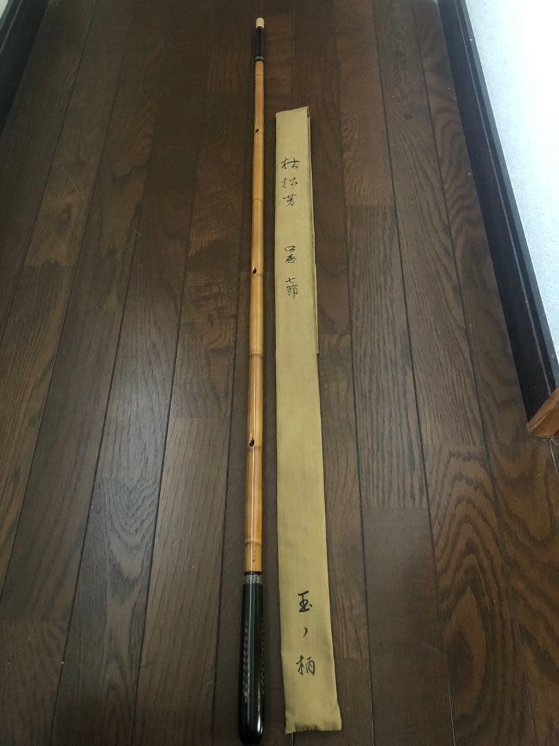 ヘラブナ杜松芳玉の柄