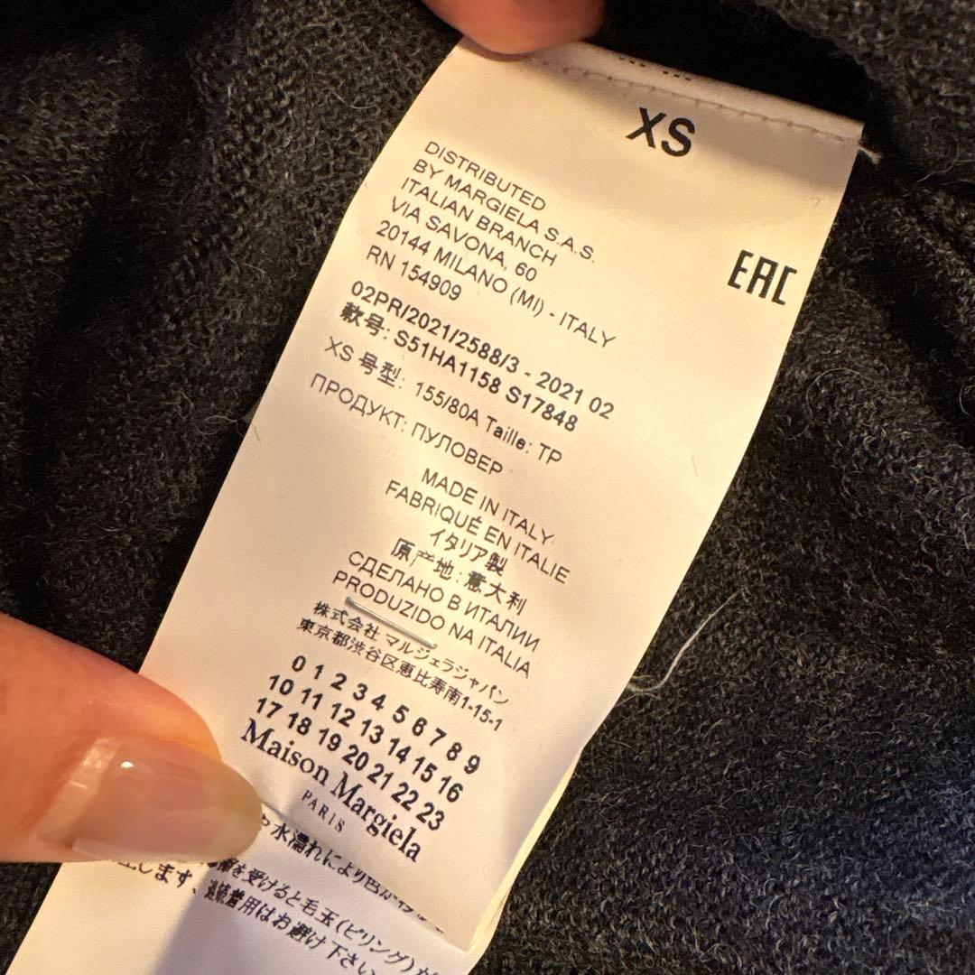 美品 メゾンマルジェラ エルボーパッチニット XS