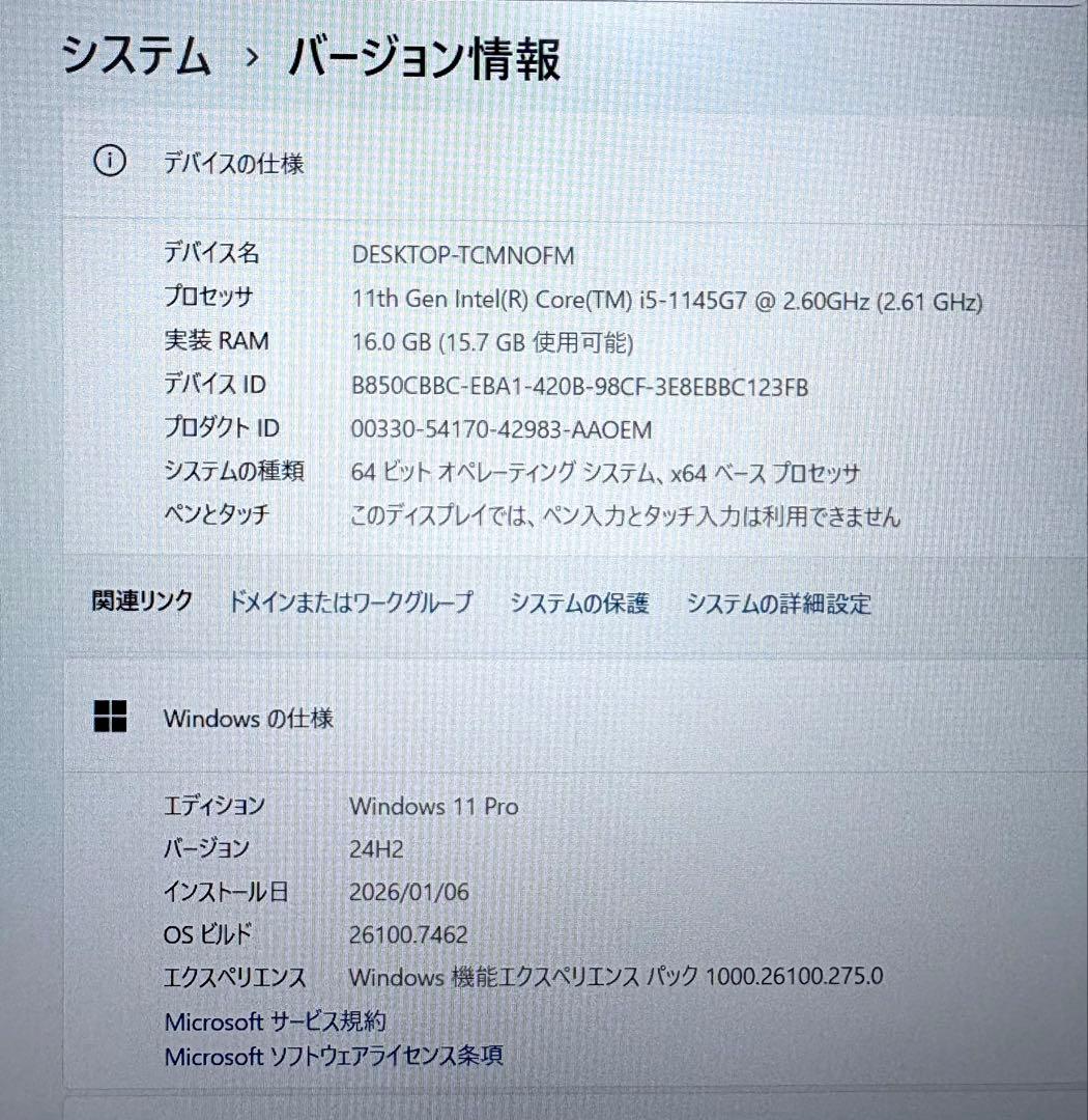 レッツノート CF-SV1/第11世代 i5/RAM 16G/SSD256GB㉕