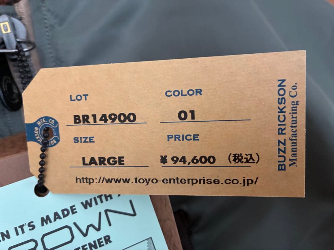 Buzz Rickson'sバズリクソンズ MA-1 BR14900 LARGE