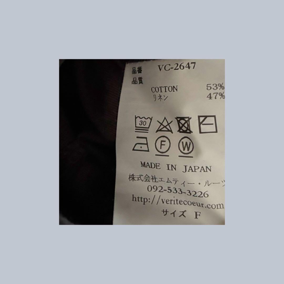 【Veritecoeur】 VC-2647 ウォッシュアウトオーバーオール