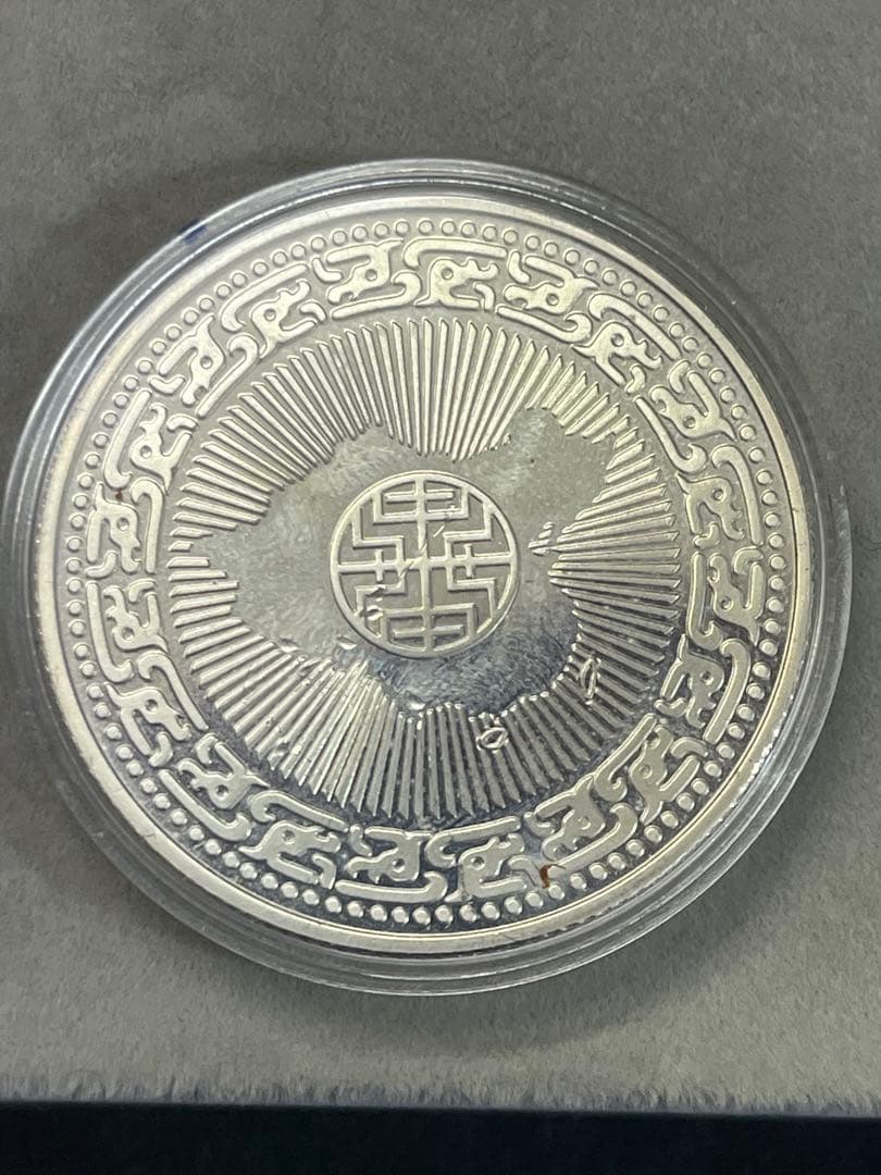 蒋介石 生誕100年記念銀貨 27g SV925 中華民国75年 ケース付銀貨