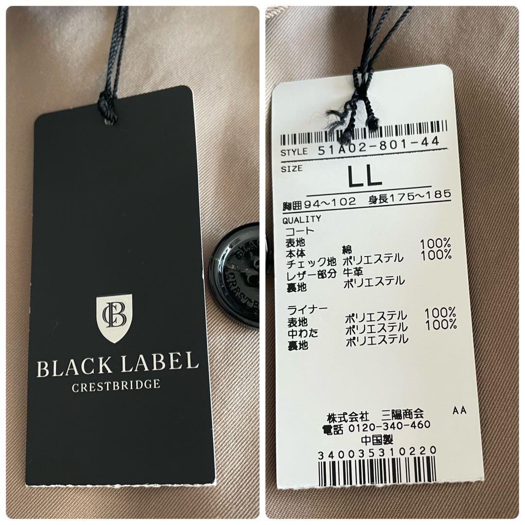 未使用級　ブラックレーベルクレストブリッジ トレンチコート チェック LL