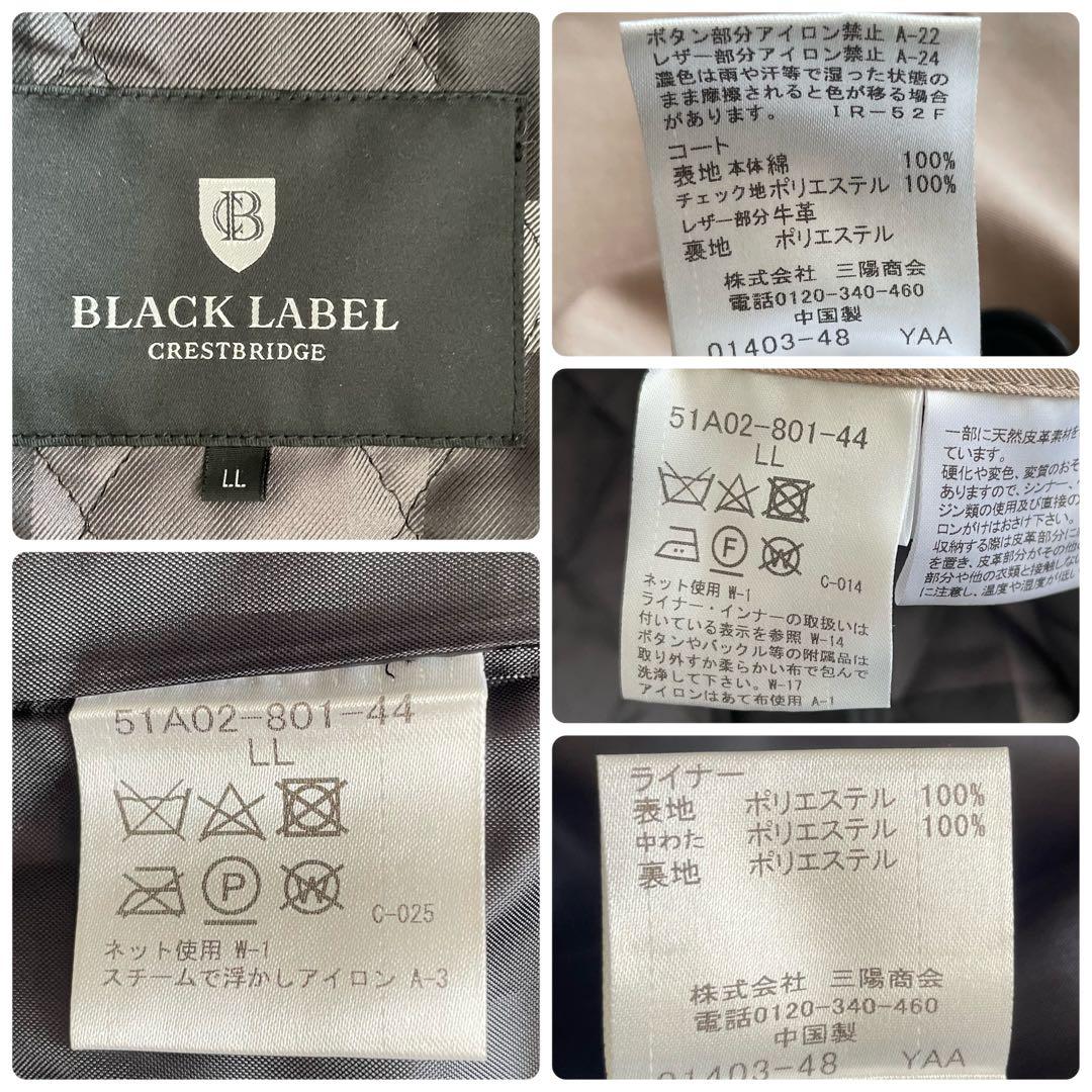 未使用級　ブラックレーベルクレストブリッジ トレンチコート チェック LL