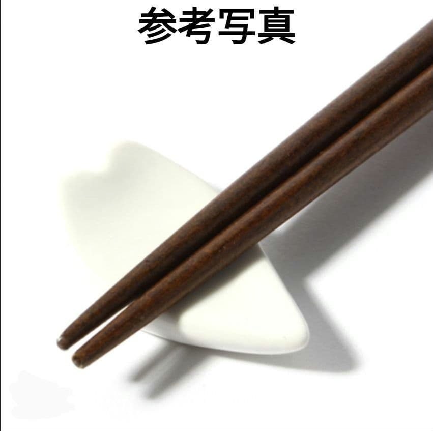 有田焼 藍色 お魚柄 ご飯お茶碗 おまけ付き 京窯 小皿 箸置き