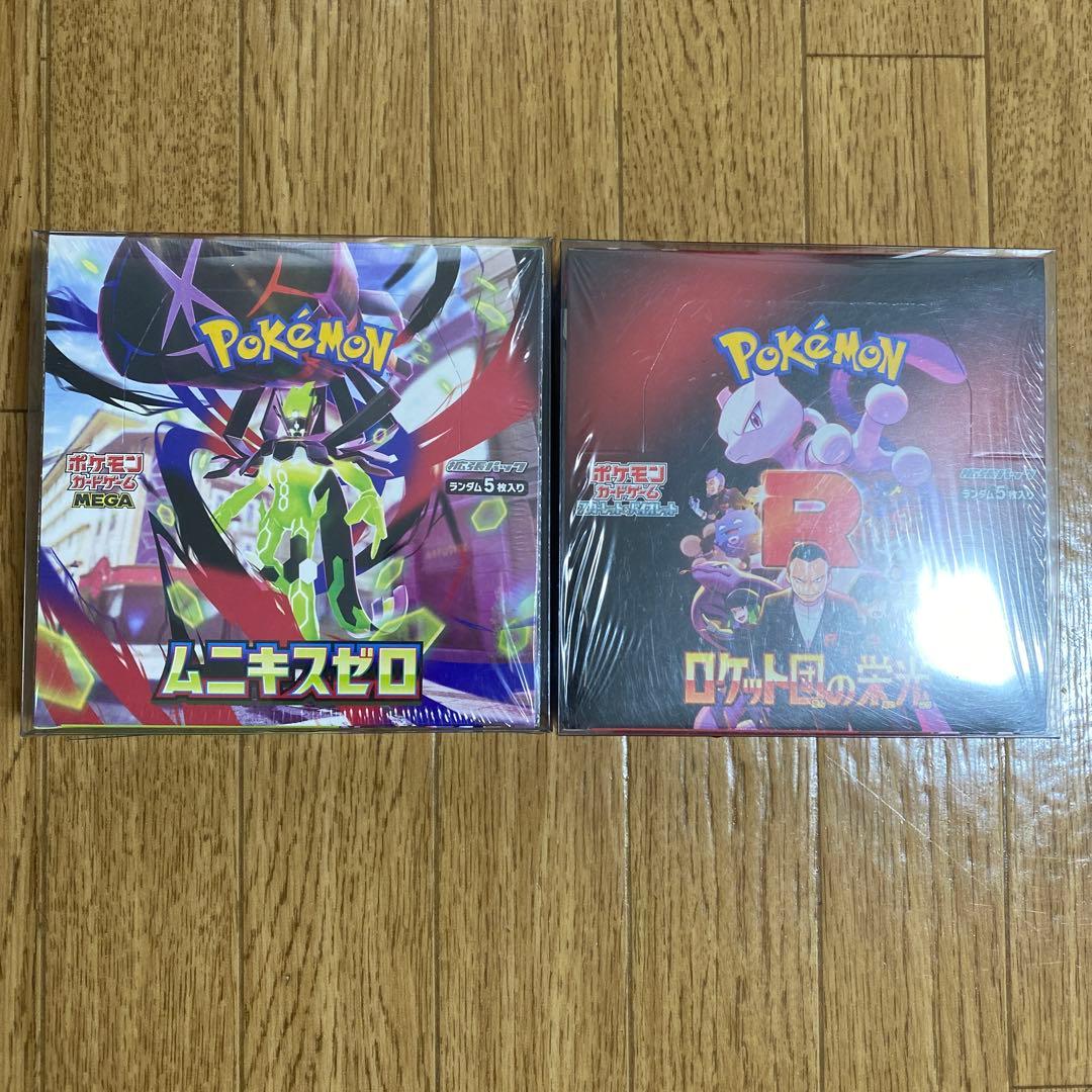 【シュリンク付き】 ロケット団の栄光 ムニキスゼロ 2個セット