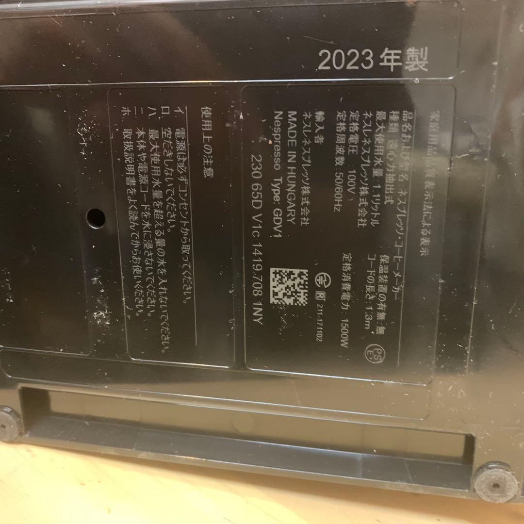 ☆良品☆【NESPRESSO】ネスプレッソ VERTUO NEXT GDV1