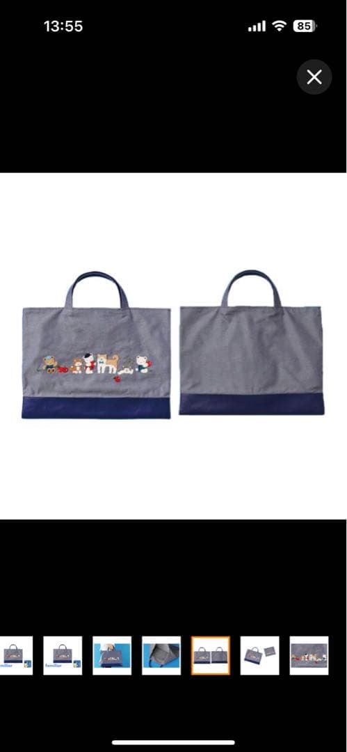 ファミリア　ふるさと納税　デニムバッグ　秋田犬