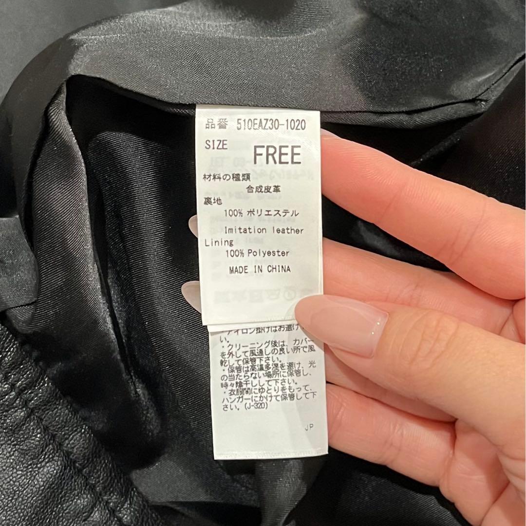 レザーオーバージャケット