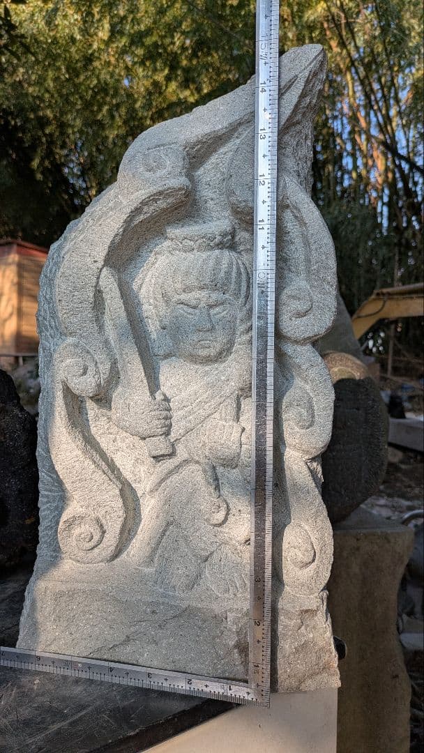 石仏、不動明王、日本制作、倉田辰彦作