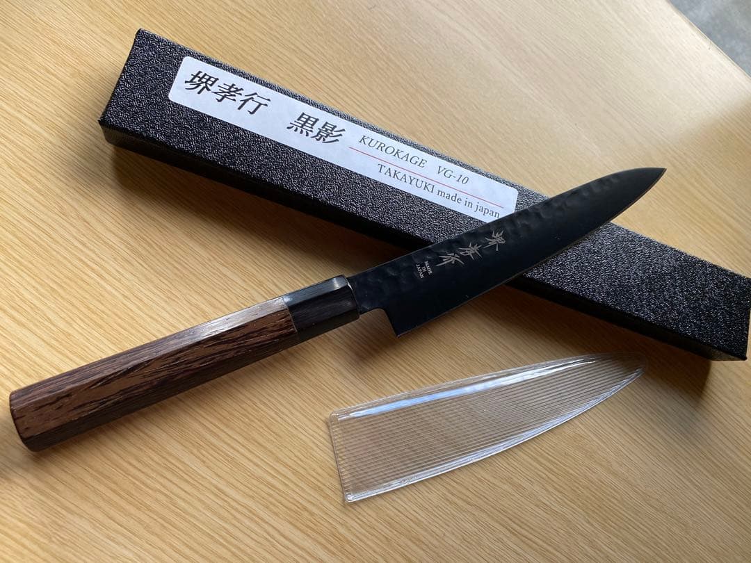 堺孝行　黒影　VG10 ペティナイフ