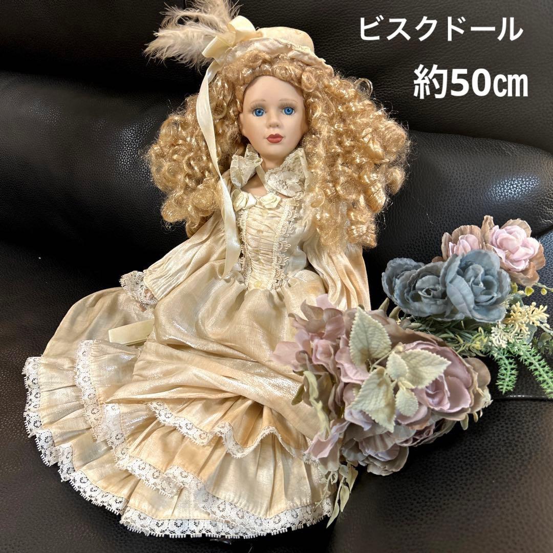 アンティークドール　ビスクドール　フランス人形　西洋人形　人形　置物　インテリア