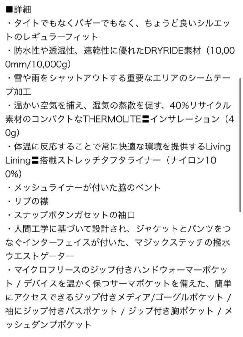 バートン スノボ ウェア メンズ Burton Dunmore ジャケット