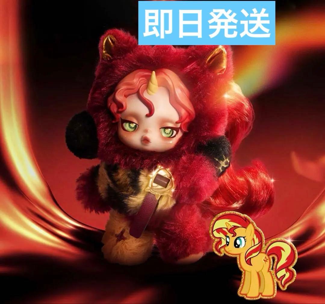 即日発送 マイリトルポニー SKULLPANDA スカルパンダ シークレット