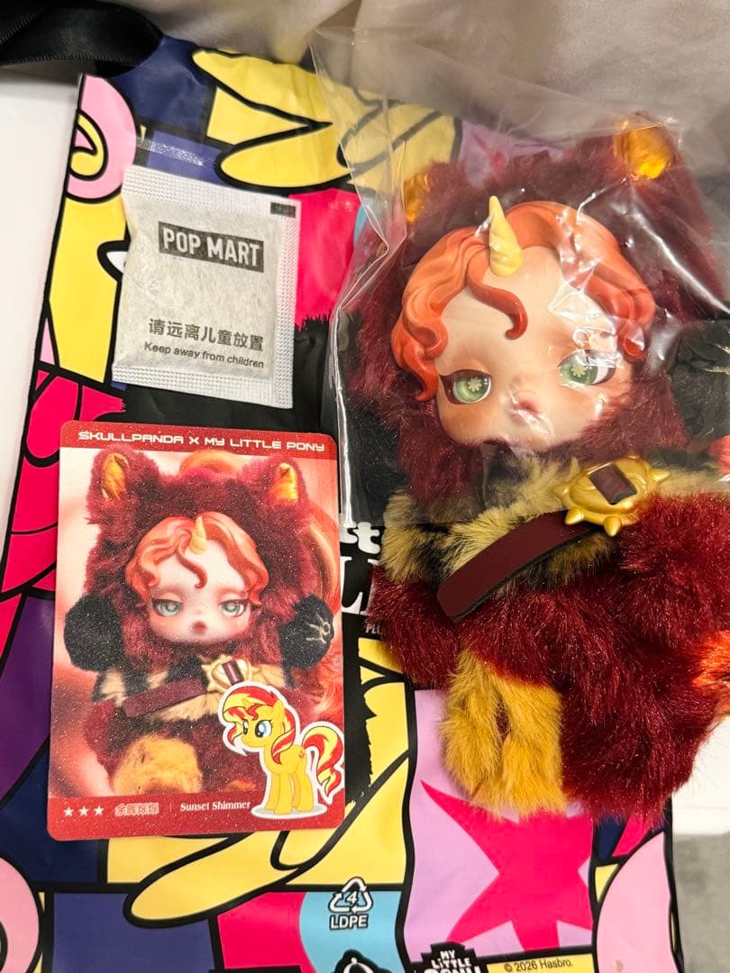即日発送 マイリトルポニー SKULLPANDA スカルパンダ シークレット