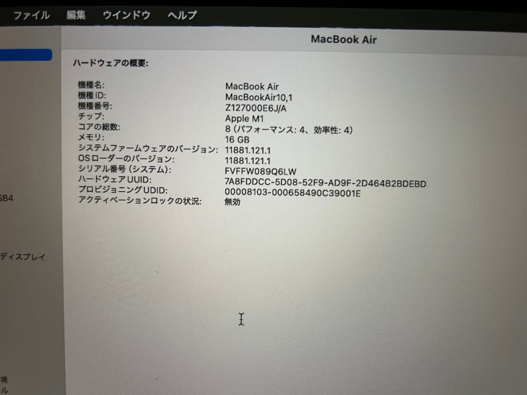 Apple MacBook Air m1 2020 13.3インチ 16GB