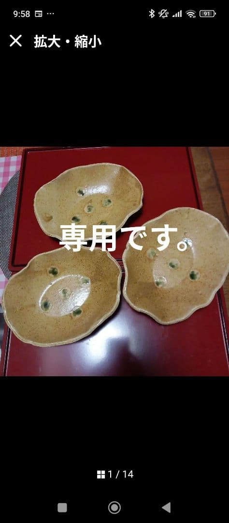 専用です。大きさあり、3種類