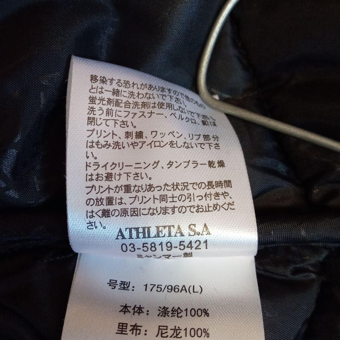 ATHLETA アスレタ 中綿ベンチコート