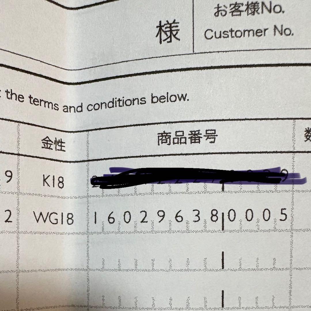 TASAKI バランスノート⭐︎パヴェパールリング　13号　ほぼ新品です