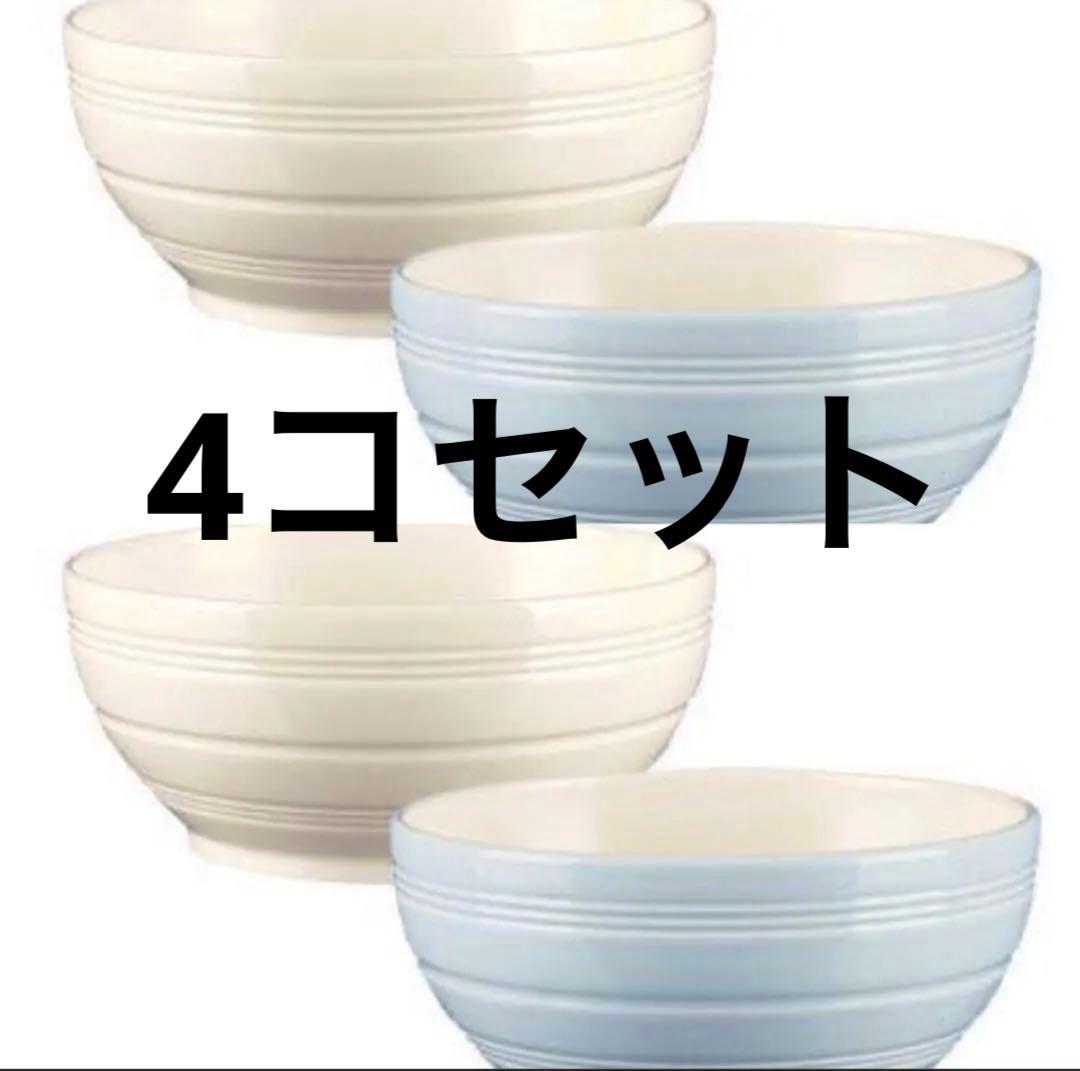 ウエッジウッド 4セット ジャスパーコンラン 15cm ボールボウル