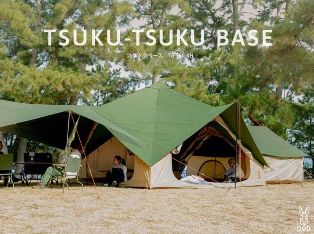 ＊必見＊ DoD TSUKU-TSUKU BASEカーキ