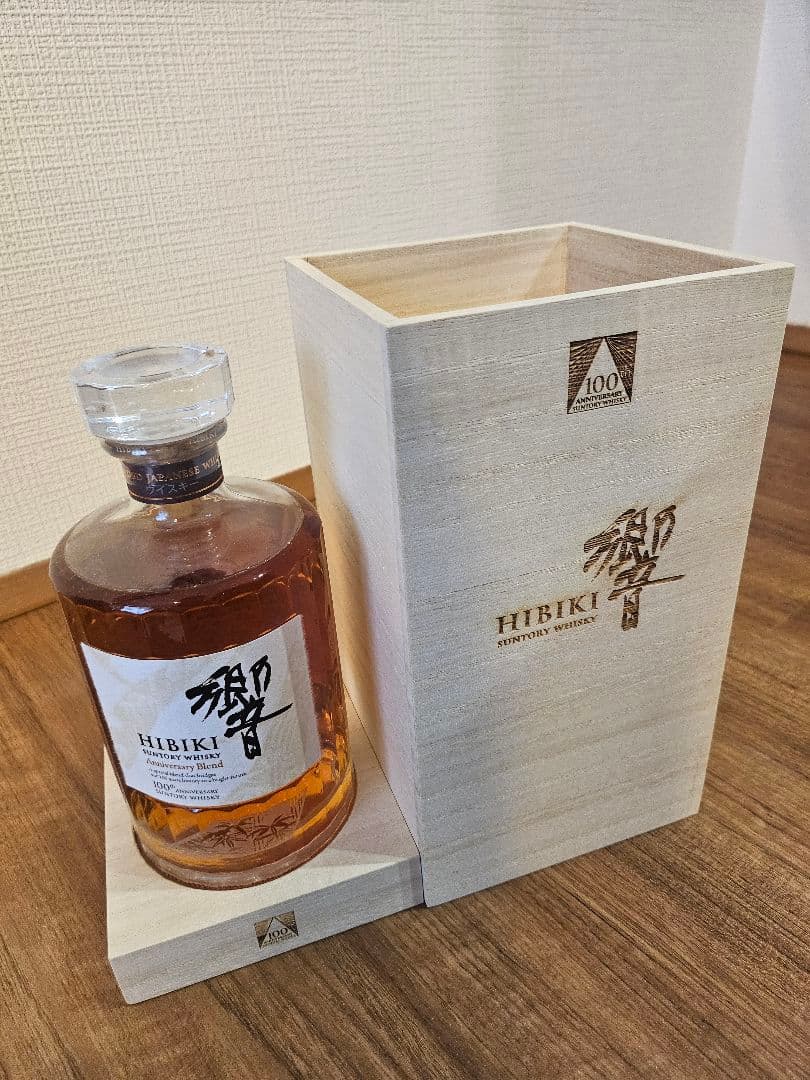 サントリーウイスキー　響　100周年記念 木箱入り