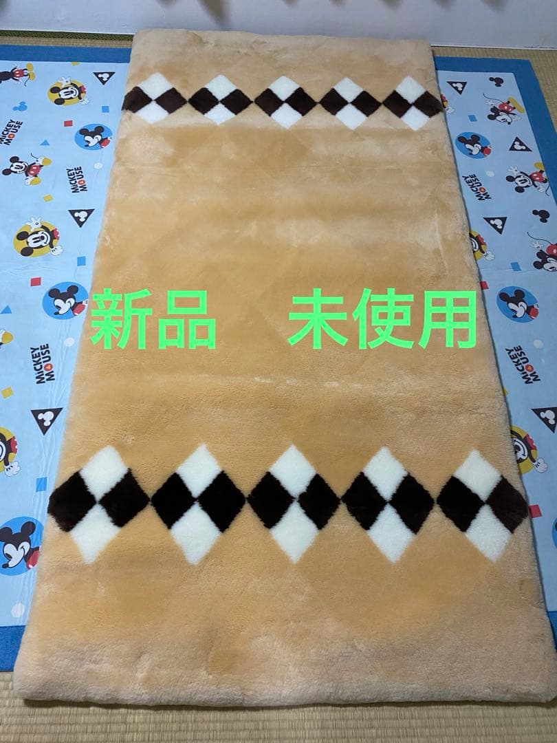 新品　じぶんまくら　高級ムートンシーツ　西川　シングル　日本製