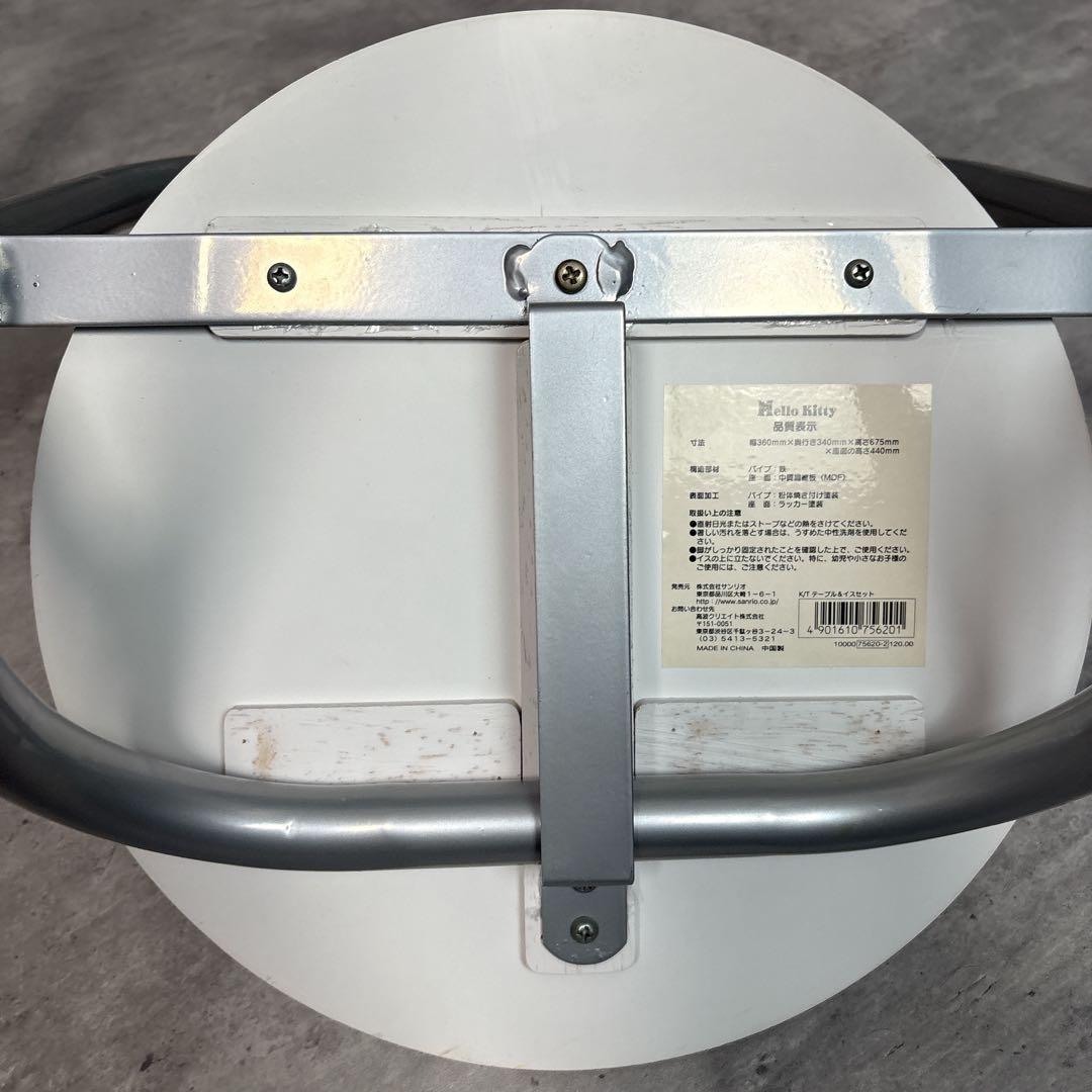 【激レア】ハローキティ デスク チェア サンリオ 希少