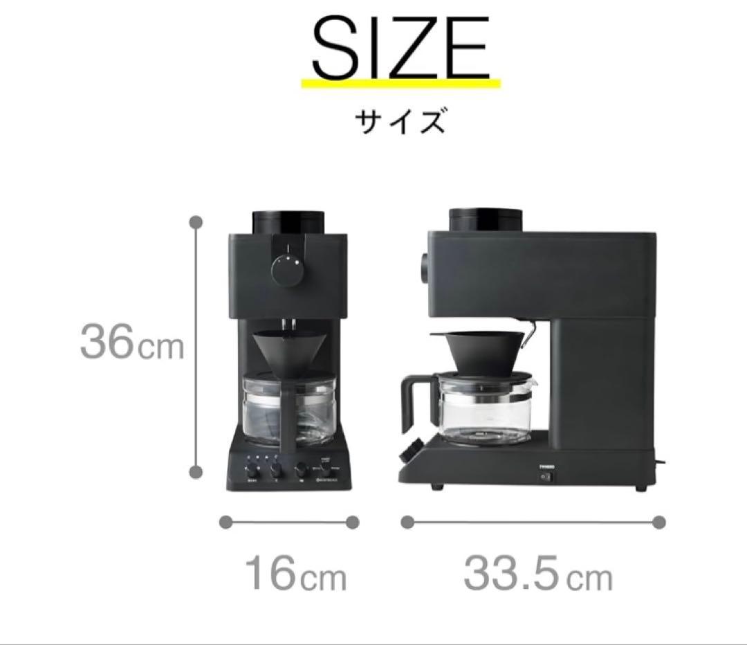 〈新品未使用〉TWINBIRD ツインバード　コーヒーメーカー CM-D457B