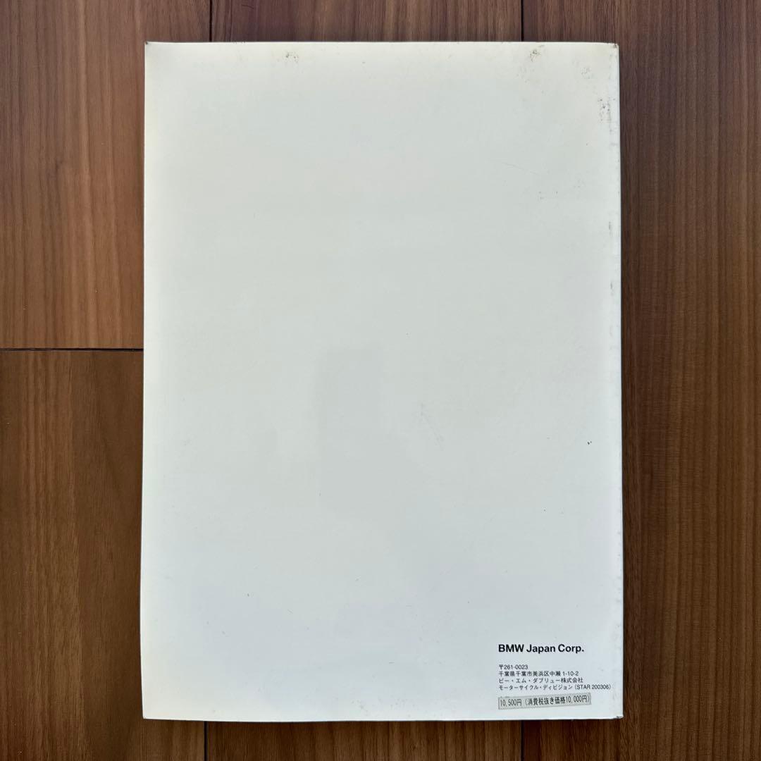  サービスマニュアル R850R/R1100R/GS/RS/RT 美品