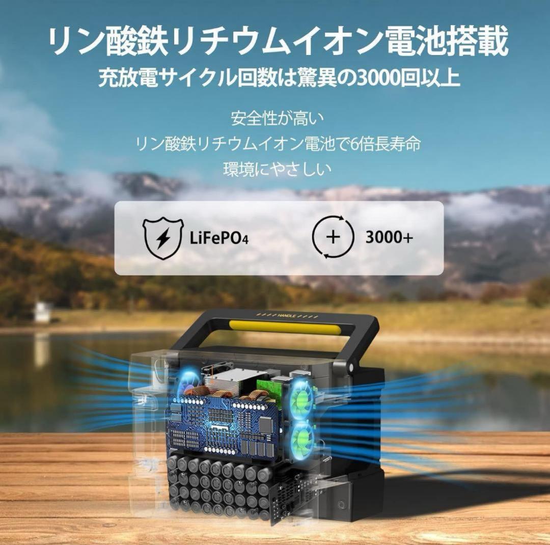 ポータブル電源-355Wh/110938mAh　防災色イエロー
