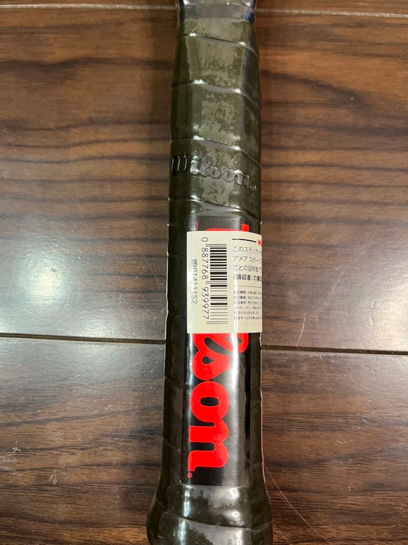 Wilson Blade 100UL テニスラケット