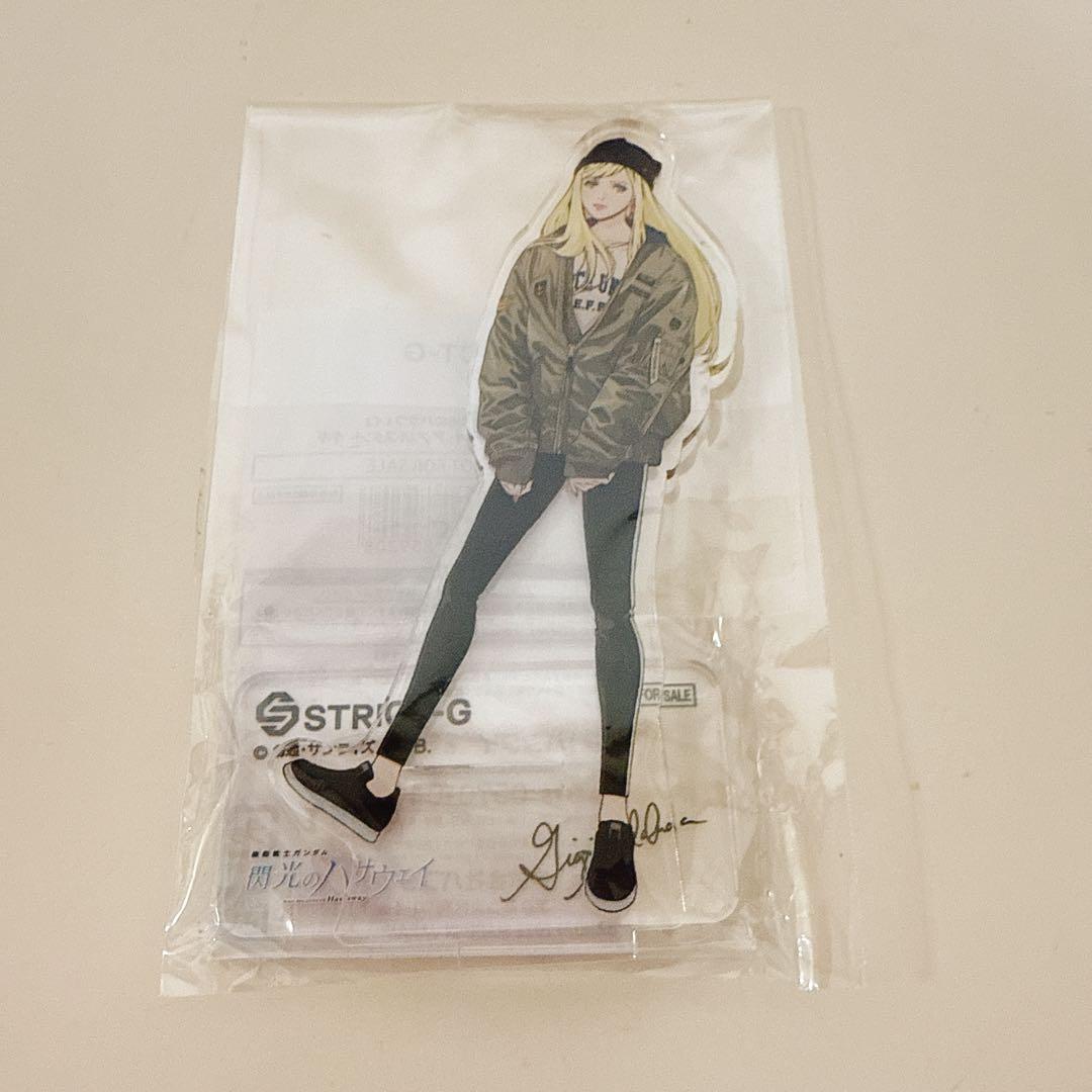 「ギギ・アンダルシア」アクスタ　Alpha Industries購入特典