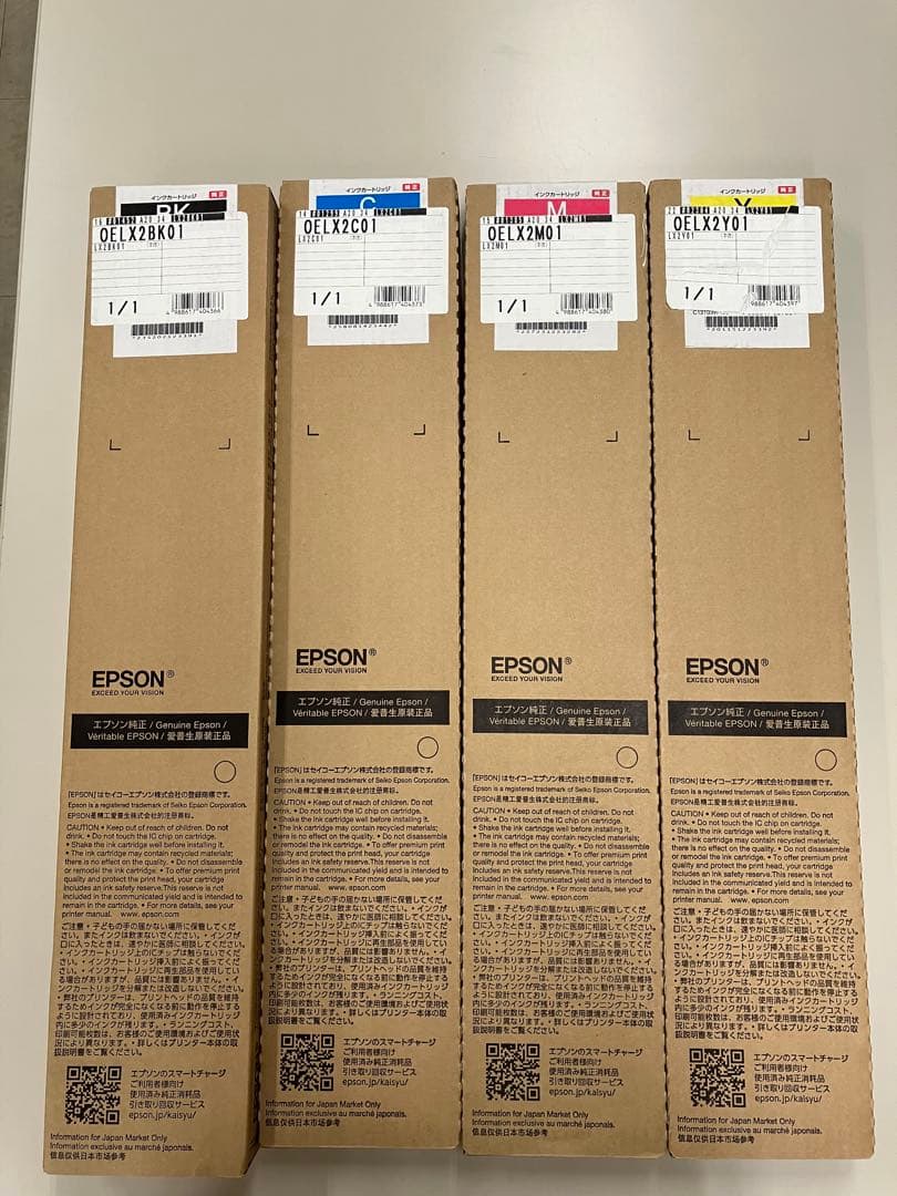 エプソンLX-10050MF用ブラック、イエロー、マゼンタ、シアン新品未開封