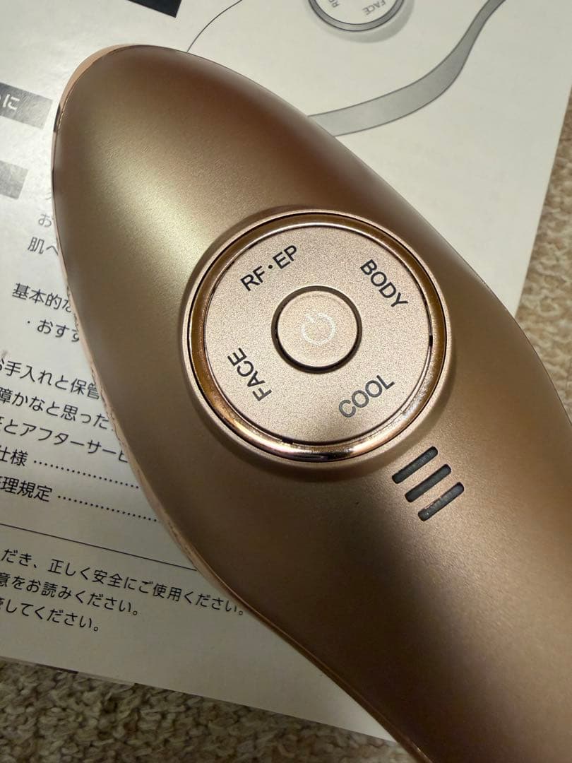 ほぼ未使用品　meラボンエクラ　IKKOプロデュース